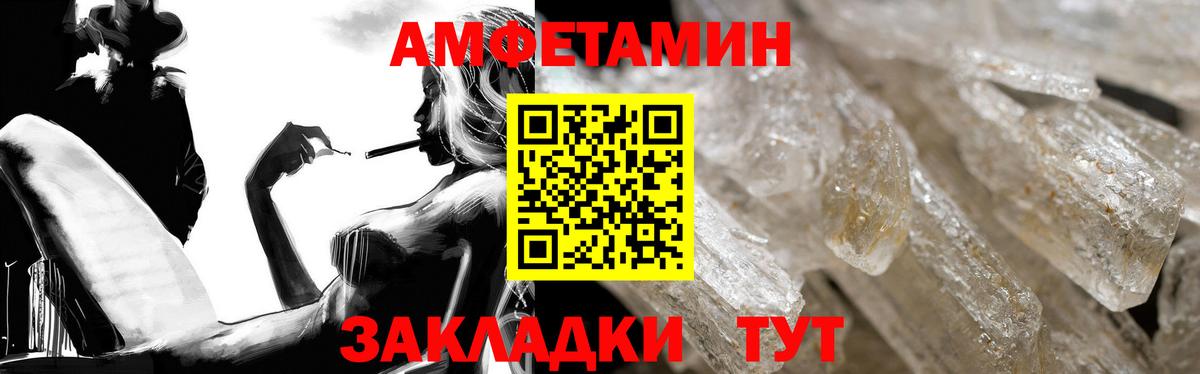 Amphetamine VHQ  Вход с VPN  Amphetamine  Каменка 