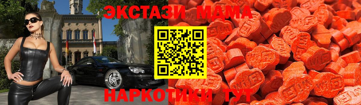 Экстази ешки Каменка