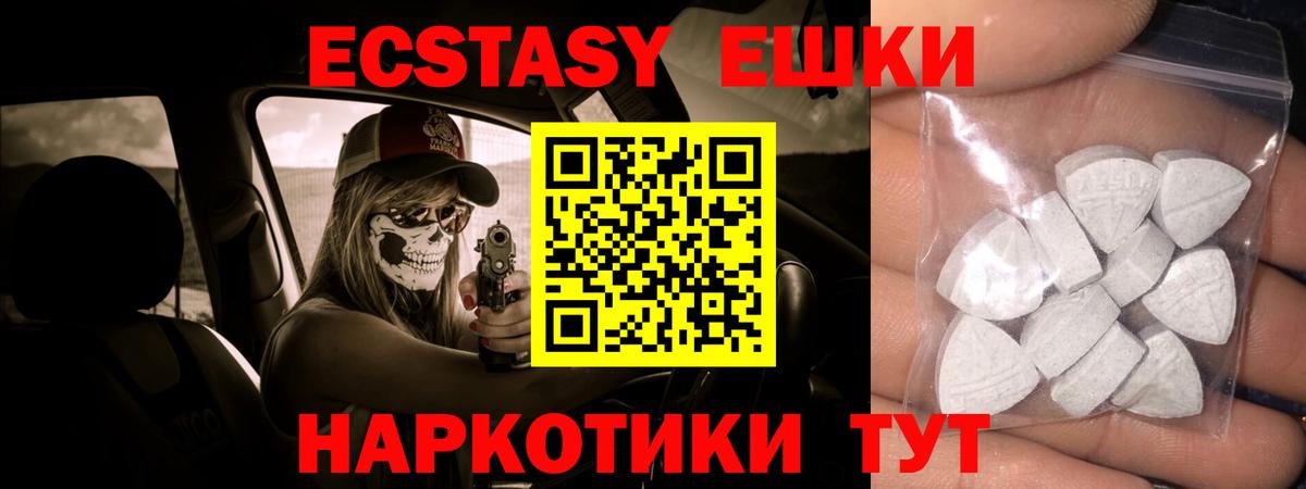 ЭКСТАЗИ  Вход с VPN  Каменка  Экстази бентли 