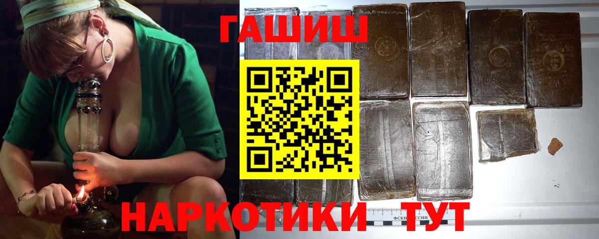 Гашиш Premium Каменка
