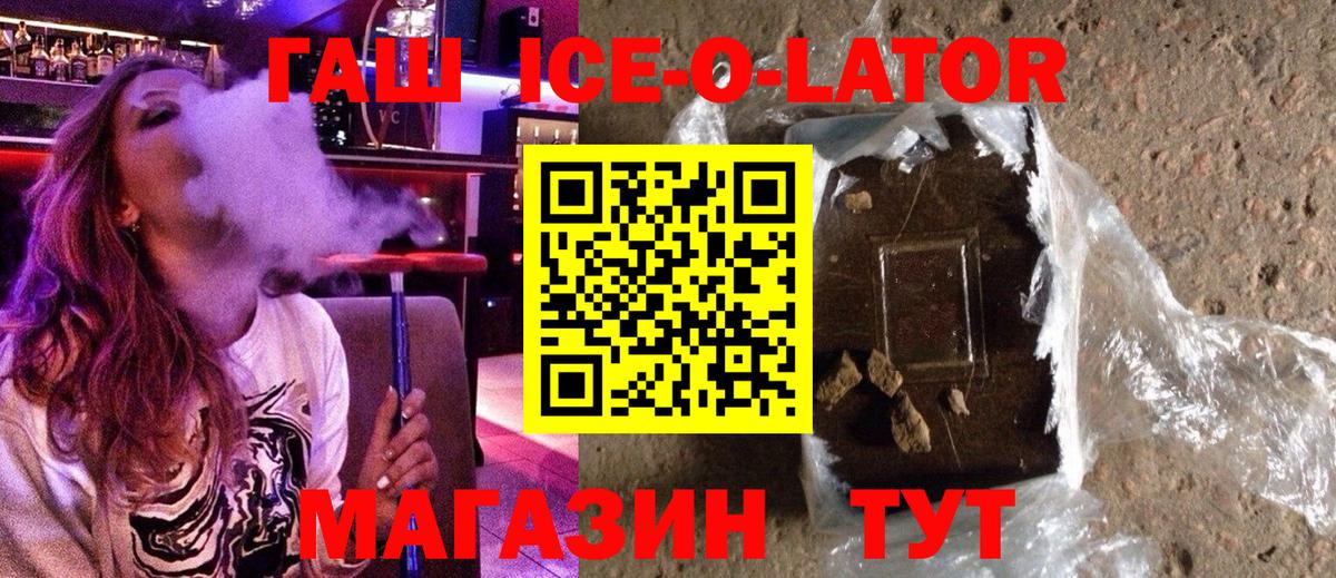 Каменка  Гашиш хэш  ГАШИШ гашик  ГАШИШ  Вход с VPN 