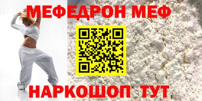 соль курить ск Краснодар