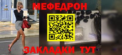 винт Краснознаменск