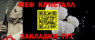 ALPHA PVP Краснокаменск