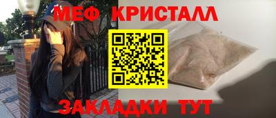 ALPHA PVP Краснокаменск