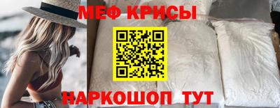 винт Краснознаменск