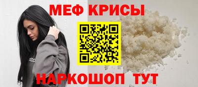 ALPHA PVP Краснокаменск