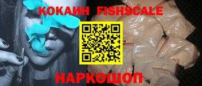 винт Краснознаменск
