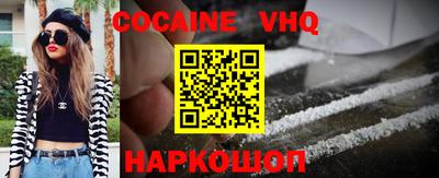 винт Краснознаменск