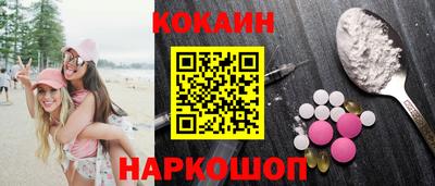 ALPHA PVP Краснокаменск