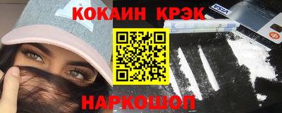 ALPHA PVP Краснокаменск