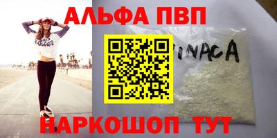 соль курить ск Краснодар