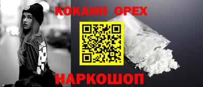 ALPHA PVP Краснокаменск