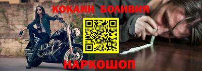соль курить ск Краснодар