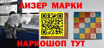 винт Краснознаменск