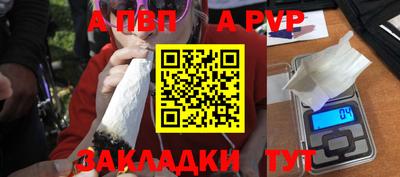 соль курить ск Краснодар