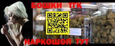 винт Краснознаменск