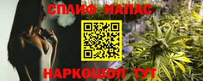 соль курить ск Краснодар