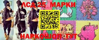 соль курить ск Краснодар