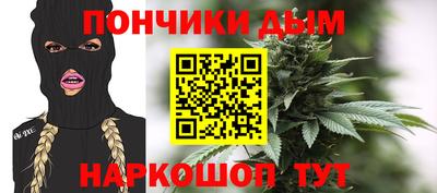 соль курить ск Краснодар