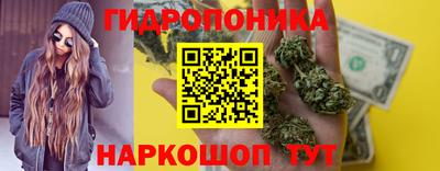 соль курить ск Краснодар