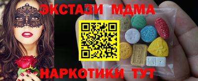 соль курить ск Краснодар