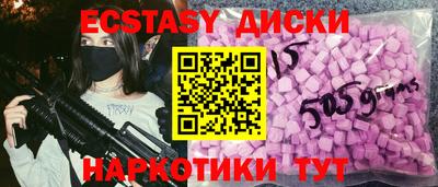 соль курить ск Краснодар