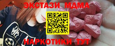 винт Краснознаменск