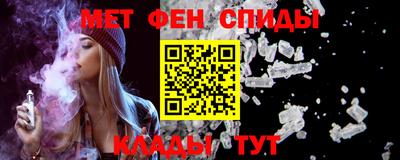 ALPHA PVP Краснокаменск