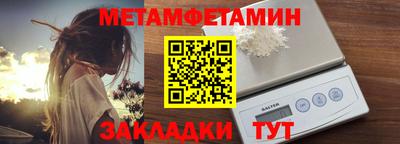 соль курить ск Краснодар