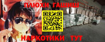 ALPHA PVP Краснокаменск
