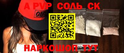 винт Краснознаменск