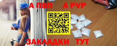 винт Краснознаменск