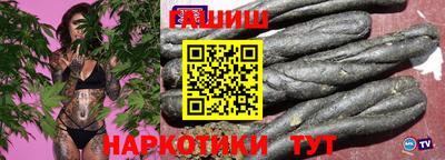 ALPHA PVP Краснокаменск