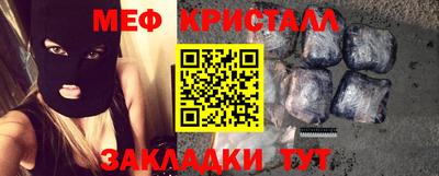 соль курить ск Краснодар