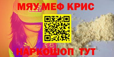 винт Краснознаменск