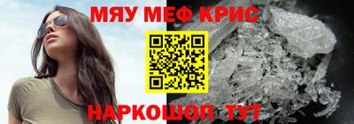 винт Краснознаменск