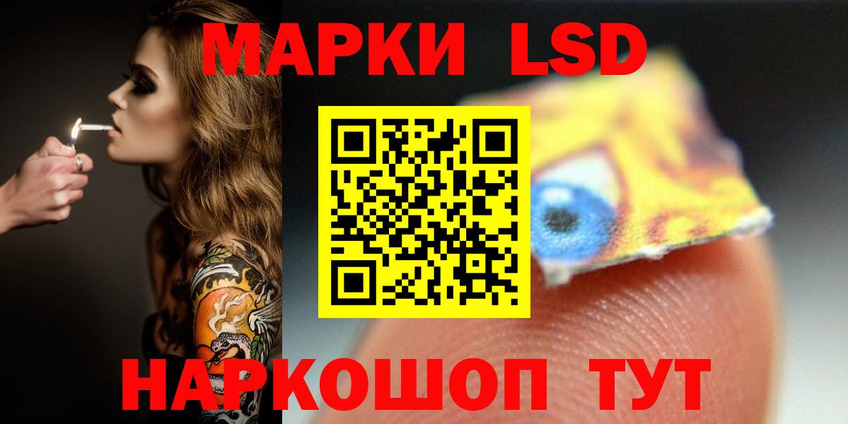 LSD-25 экстази кислота Каменка