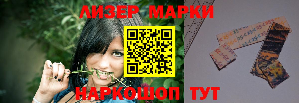 ЛСД экстази  ЛСД экстази ecstasy  Каменка  Вход с VPN  LSD-25 экстази кислота 