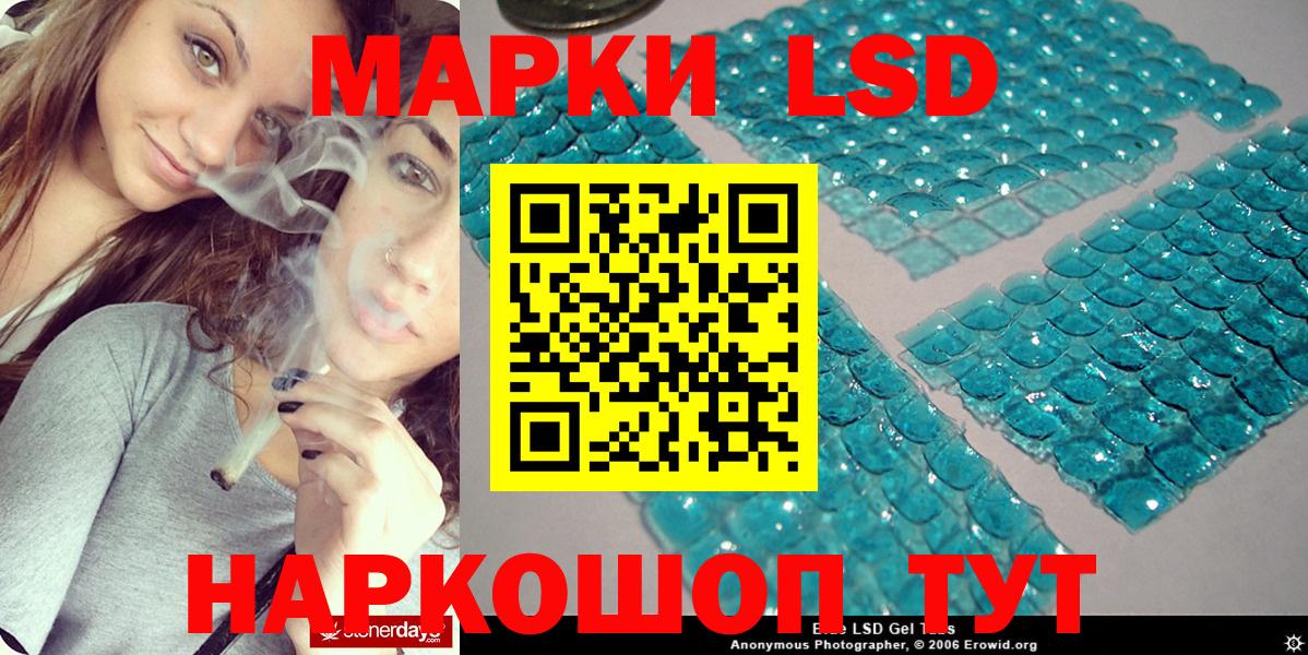 Наркотические марки 1,8мг  Наркотические марки 1,8мг  Вход с VPN  Наркотические марки  Каменка 