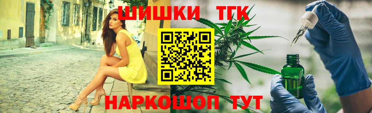 МАРИХУАНА Amnesia Каменка